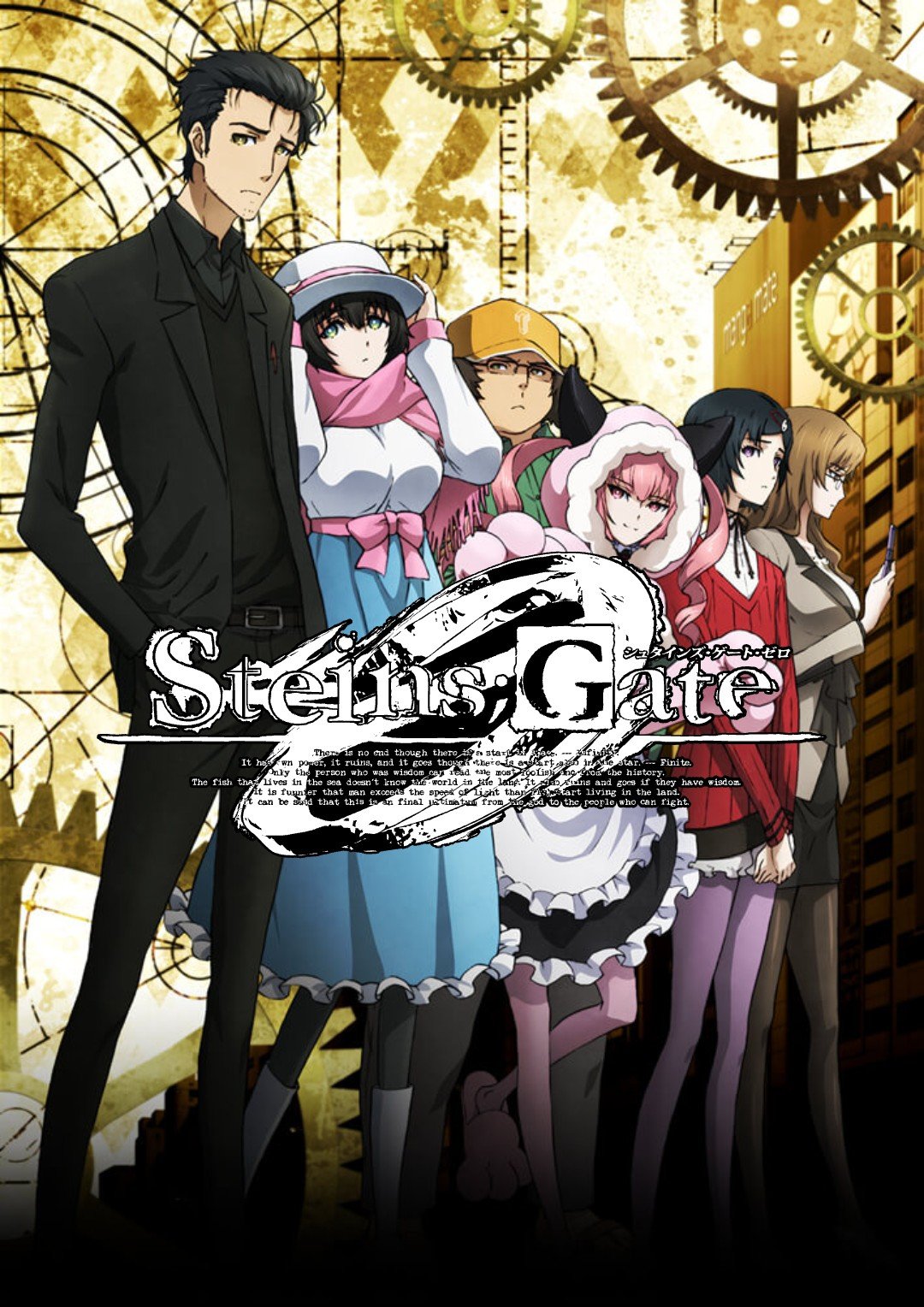 Steins;Gate 0 anime cover