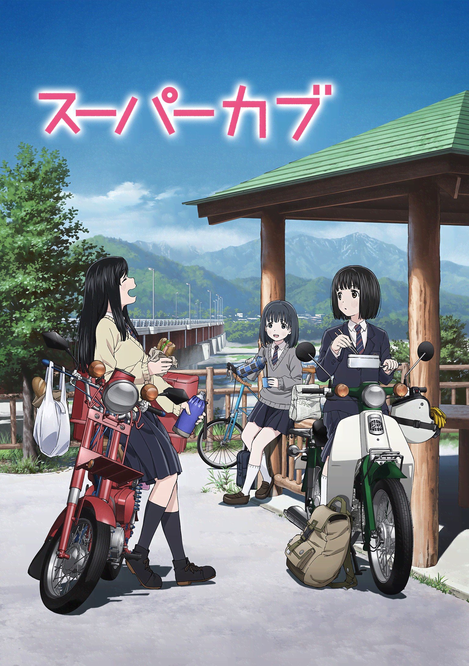 Super Cub anime cover