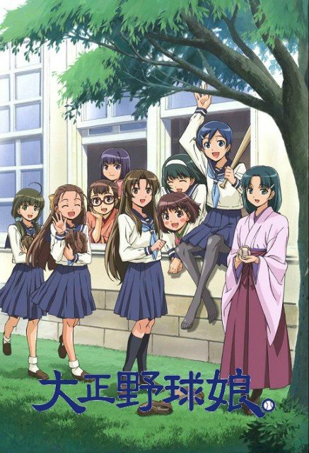 Taisho Baseball Girls anime cover
