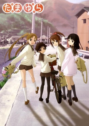 Tamayura anime cover