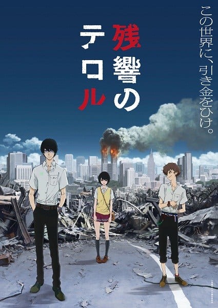 Terror in Resonance anime cover
