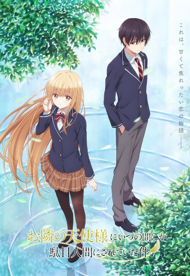 The Angel Next Door Spoils Me Rotten anime cover