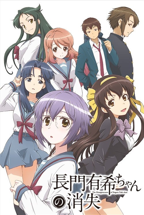 The Disappearance of Nagato Yuki-chan anime cover