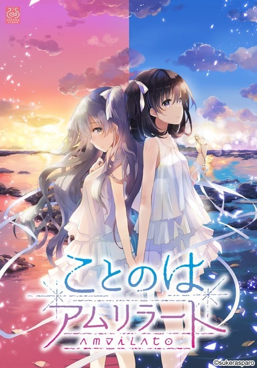 The Expression Amrilato anime cover