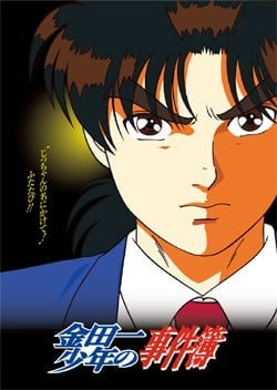 The Kindaichi Case Files anime cover