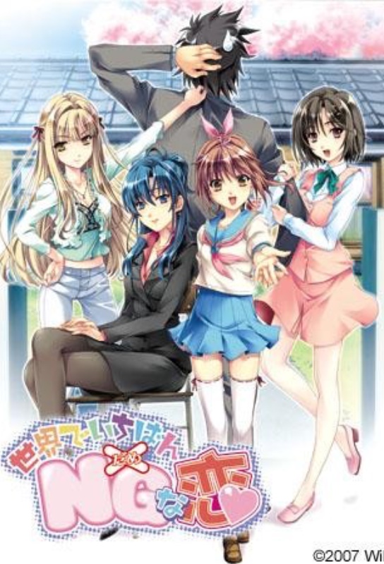 The Most Forbidden Love in the World anime cover