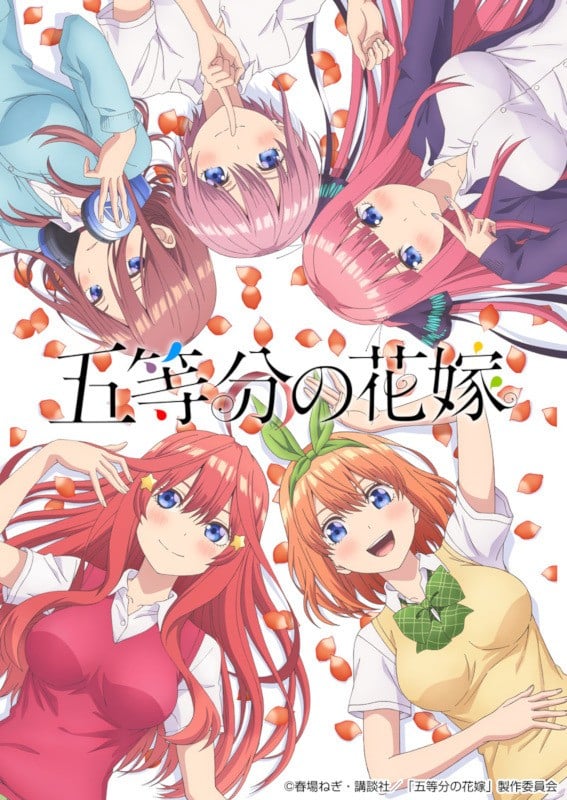 The Quintessential Quintuplets anime cover