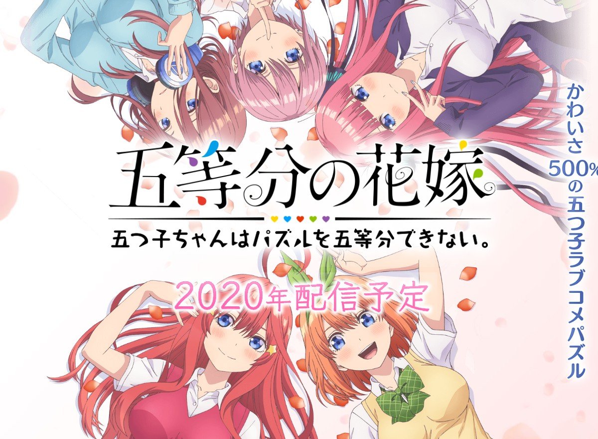 The Quintessential Quintuplets Cant Divide the Puzzle into Five Equal Parts anime cover