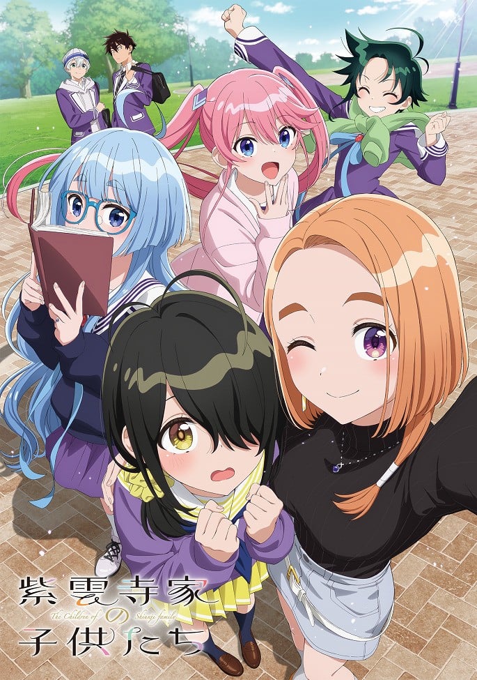 The Shiunji Family Children anime cover