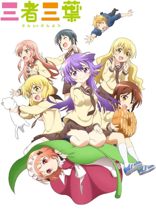 Three Leaves, Three Colors anime cover