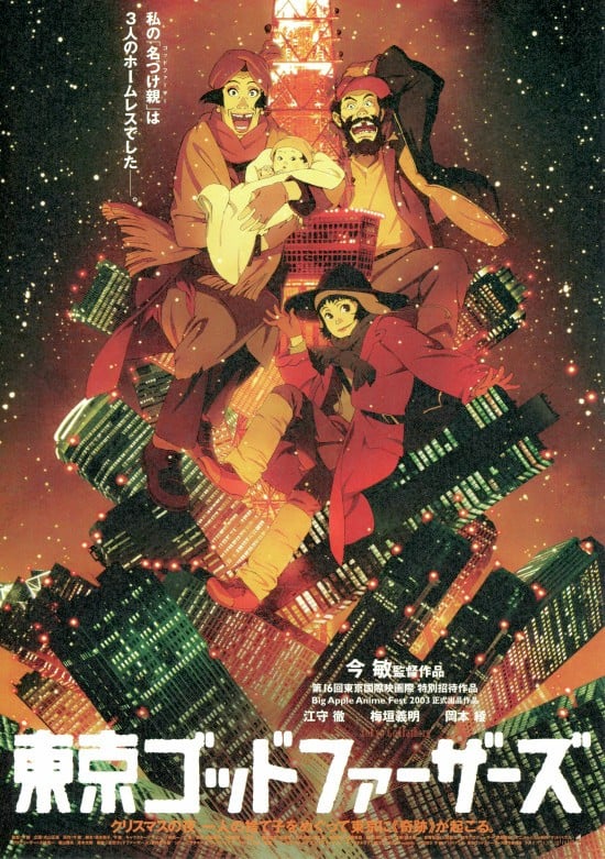 Tokyo Godfathers anime cover