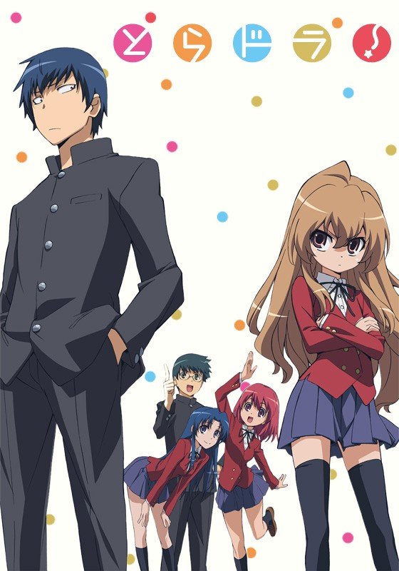 Toradora! anime cover