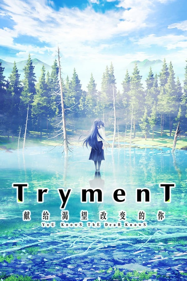 TrymenT -YoU KnowS ThE DeaR KnowS- anime cover