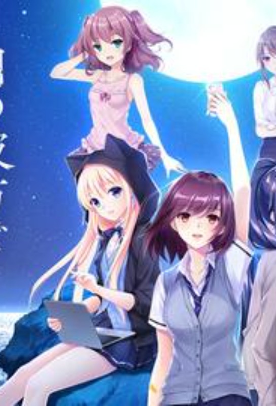 Tsuki no Kanata de Aimashou anime cover