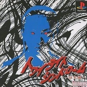 Twilight Syndrome: Search/Investigation anime cover