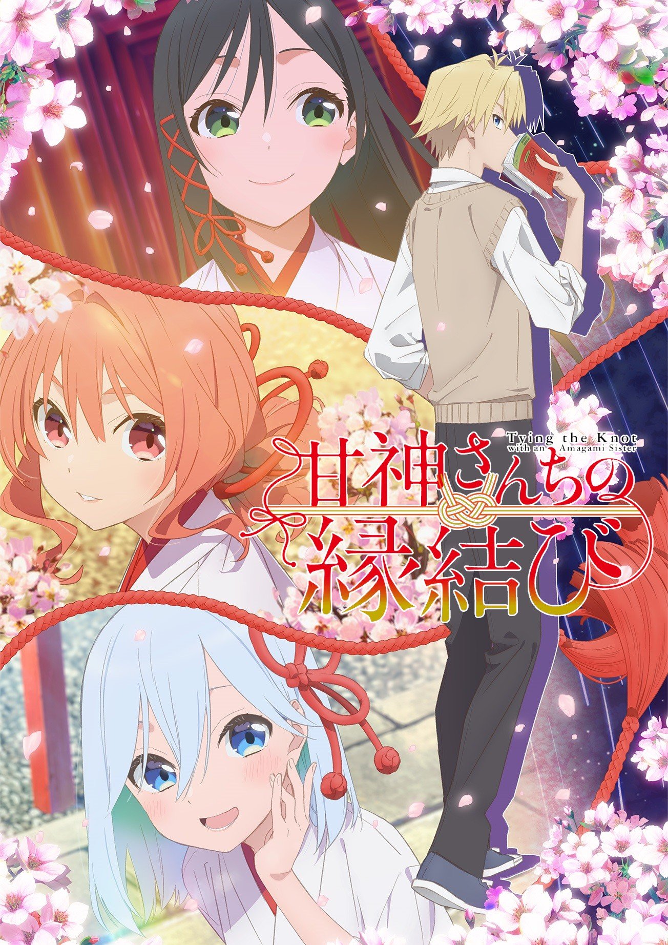 Tying the Knot with an Amagami Sister anime cover