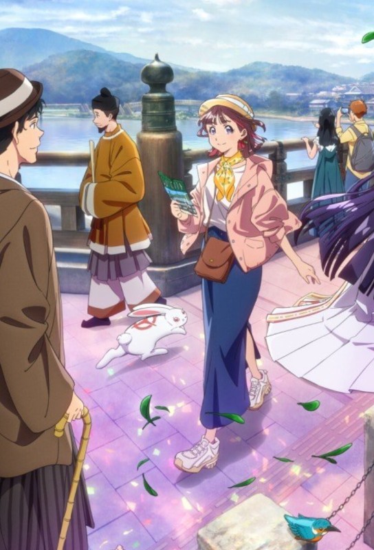 Uji ni wa Monogatari ga Aru anime cover