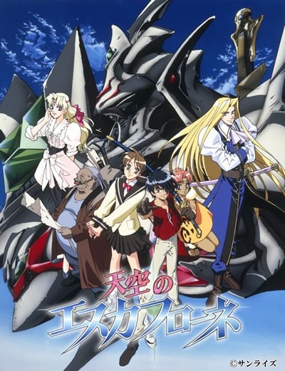 Vision of Escaflowne anime cover