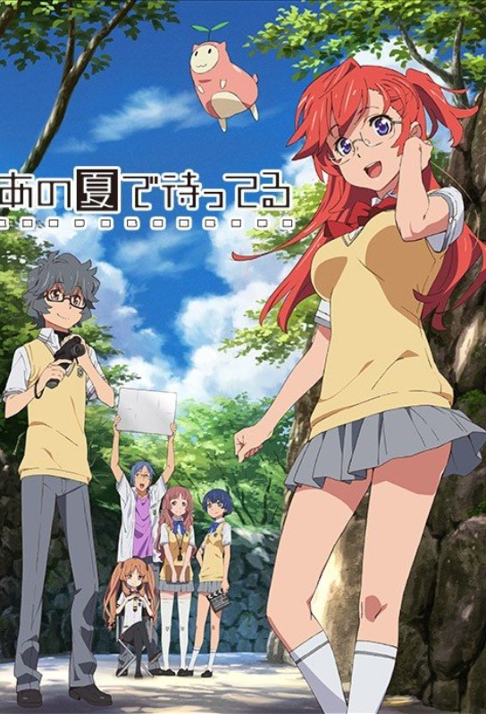 Waiting in the Summer anime cover