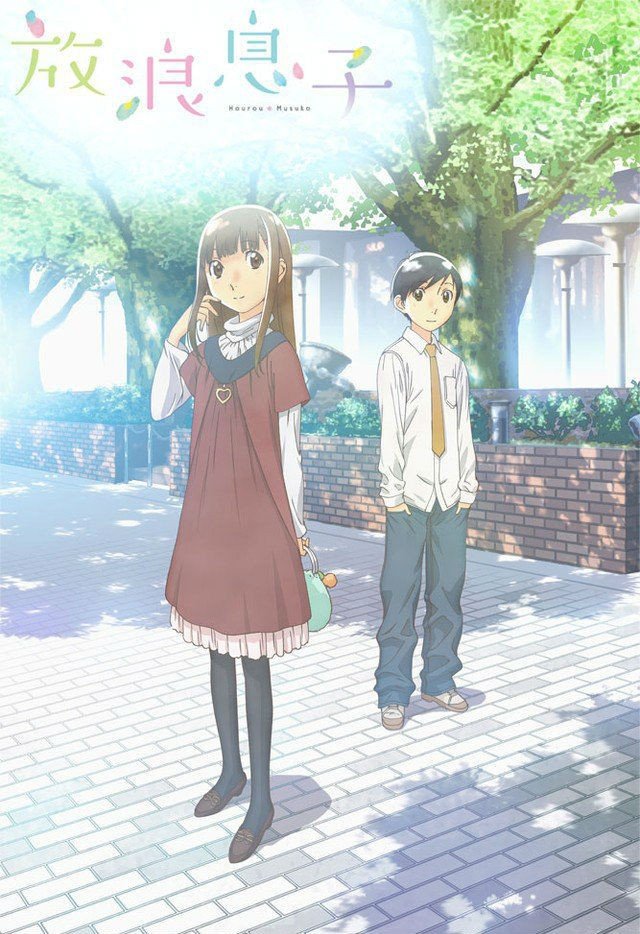 Wandering Son anime cover