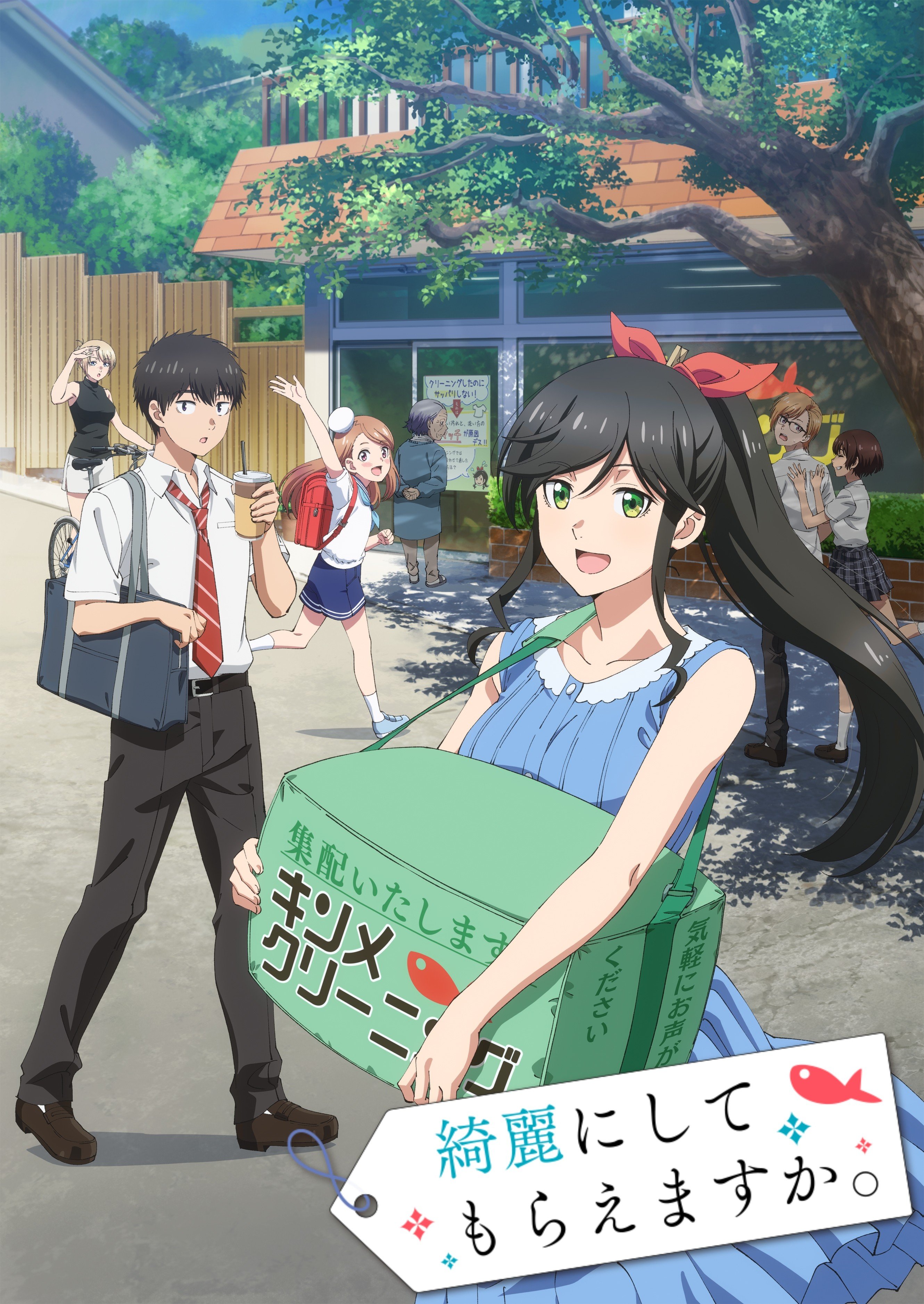 Wash It All Away anime cover