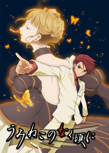 When the Seagulls Cry Specials anime cover