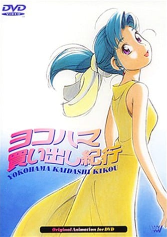 Yokohama Kaidashi Kikou anime cover