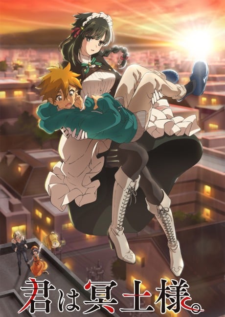 You are Ms. Servant anime cover