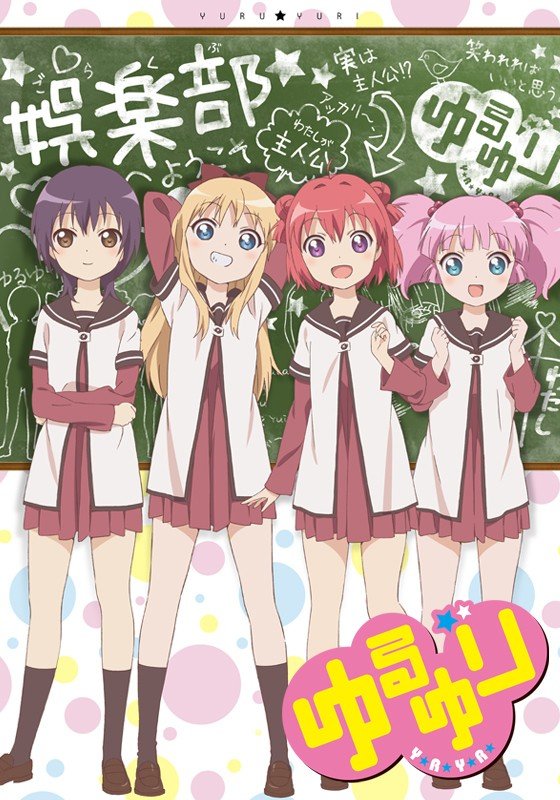YuruYuri anime cover