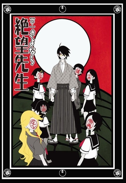 Zoku Sayonara, Zetsubou-Sensei anime cover