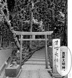 dark gathering hatsuka daimyojin torii