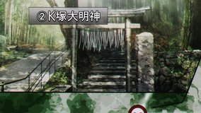 dark gathering hatsuka daimyojin