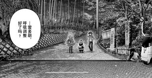 dark gathering mt tenno trailhead stone marker monument