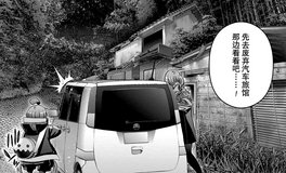 dark gathering old saka abandoned motel