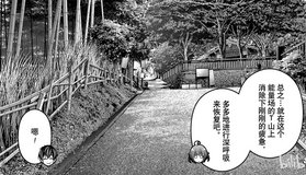 dark gathering tennozan trail