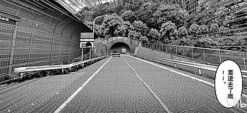 dark gathering tennozan tunnel