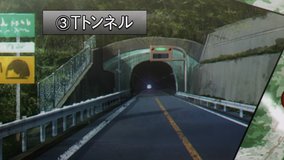 dark gathering tennozan tunnel