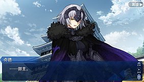 fate grand order himeji castle