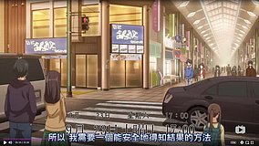 sagrada reset intersection