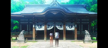 summer time rendering awashima shrine