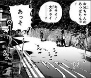 summer time rendering bayfront street