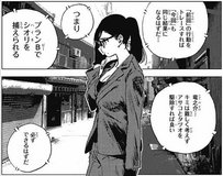 summer time rendering kojima ichi alley