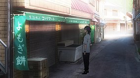 summer time rendering kojima store