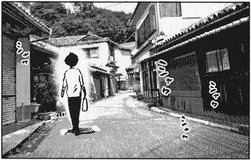 summer time rendering oji ba shop