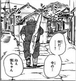 summer time rendering y road