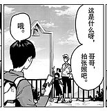 the quintessential quintuplets ushimado olive park bell