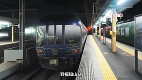 zatsutabi that s journey fukuchiyama station