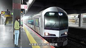 zatsutabi that s journey okayama station platform 6 platform