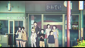 a silent voice gaki station street