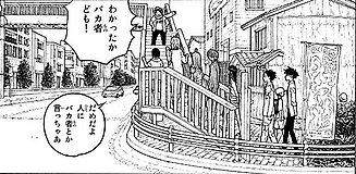 a silent voice kanda 1 chome intersection